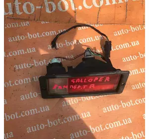 Ліхтар заднього бампера правий Hyundai galloper Ліхтар заднього бампера правий Hyundai galloper