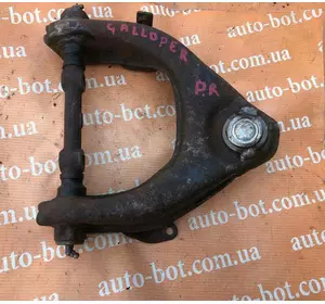 Важіль передній правий верхній Hyundai galloper Важіль передній правий верхній Hyundai galloper