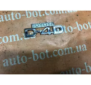 Эмблема крышки багажника Toyota Land Cruiser Prado 120 Эмблема крышки багажника Toyota Land Cruiser Prado 120