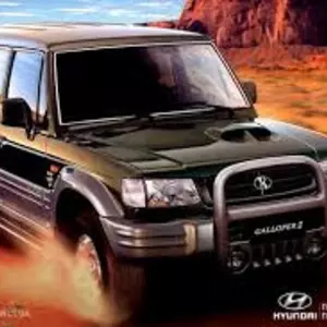 Hyundai Galloper Hyundai Galloper